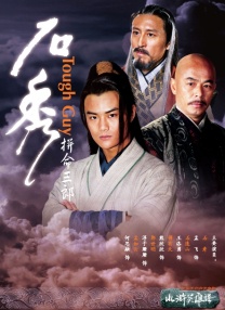 三年大片在线观看完整版
