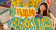 三年大片在线观看完整版